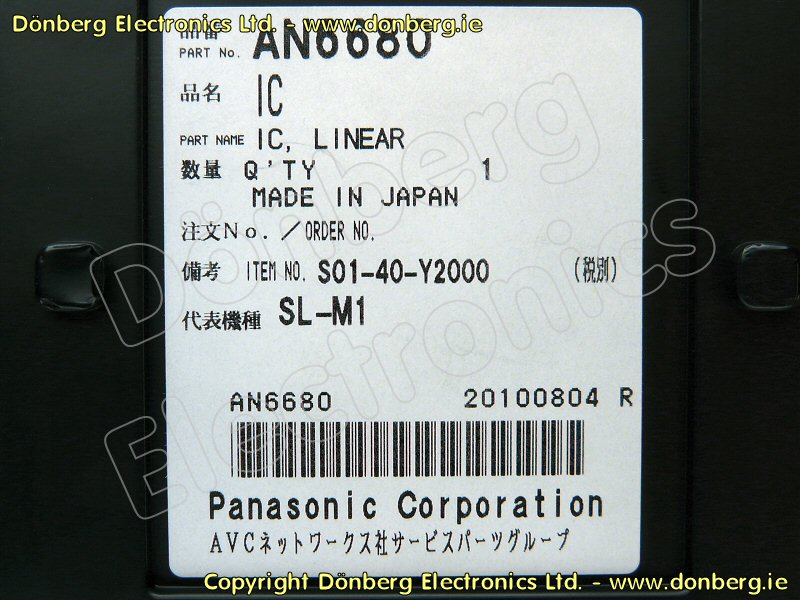 an_6680-2.jpg